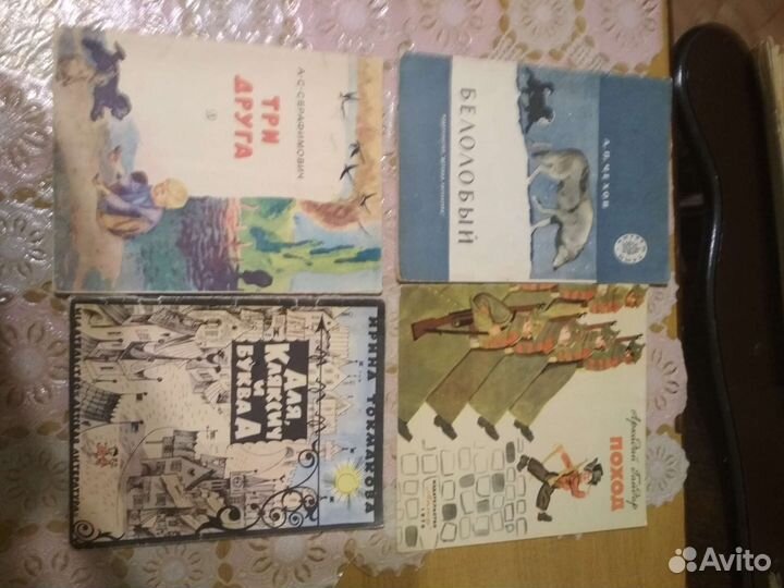 Детские книги СССР, за всё