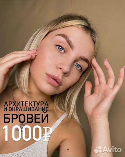 Маникюр в центре Адлера