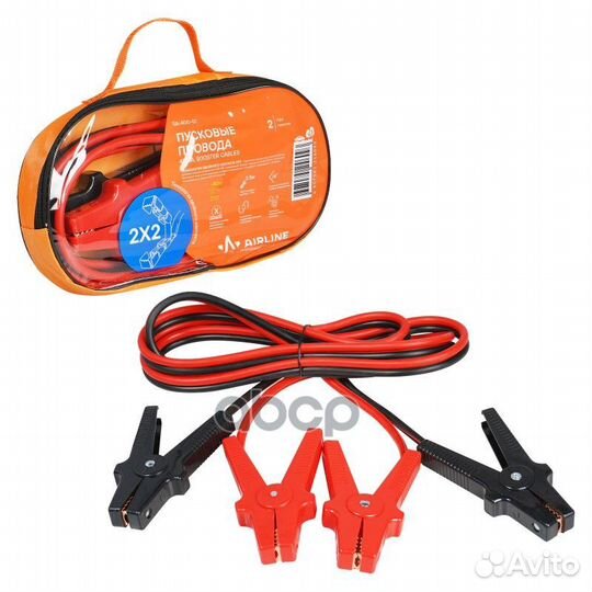 Провода прикуривания SA-400-01 airline