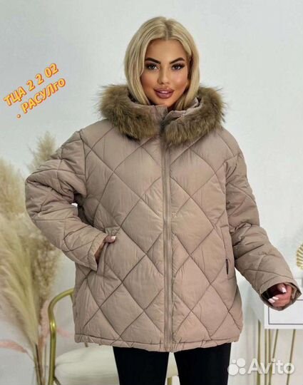 Куртка 48р до 54 размер