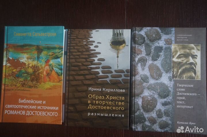 Творчество Ф.М. Достоевского. Комплект из 3-х книг