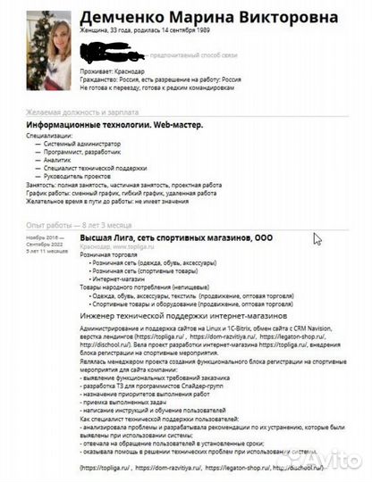 Создание, администрирование сайтов