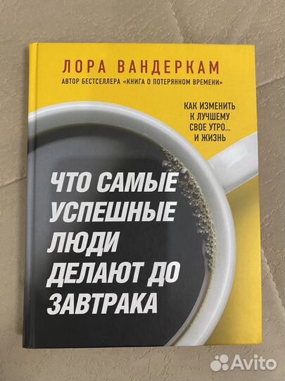 146) Книги по самоусовершенствованию