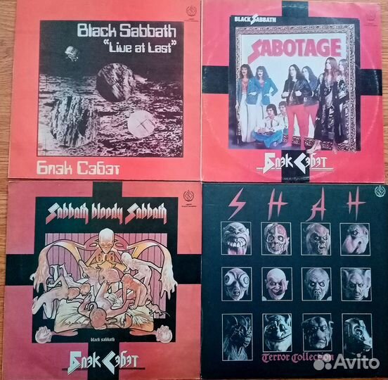 Виниловые грампластинки