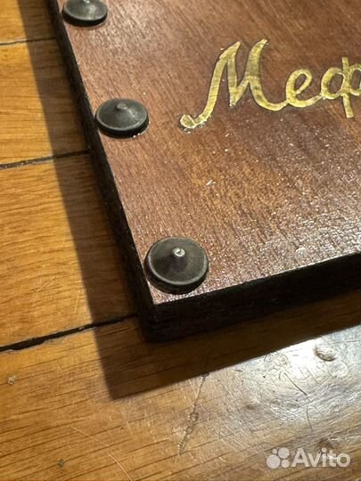 Мефистофель коллекционная авторская работа