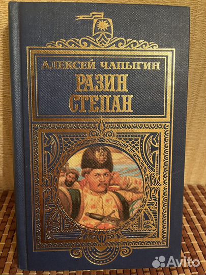 Художественная литература