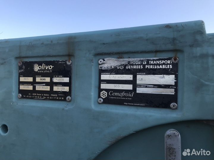 Термоконтейнер для транспортировки