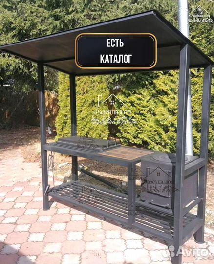 Мангал лофт