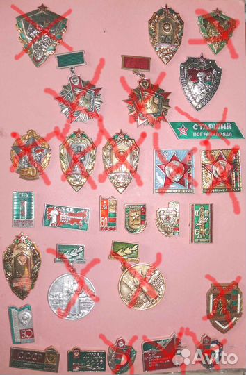 Знаки погранвойск 1950-1990