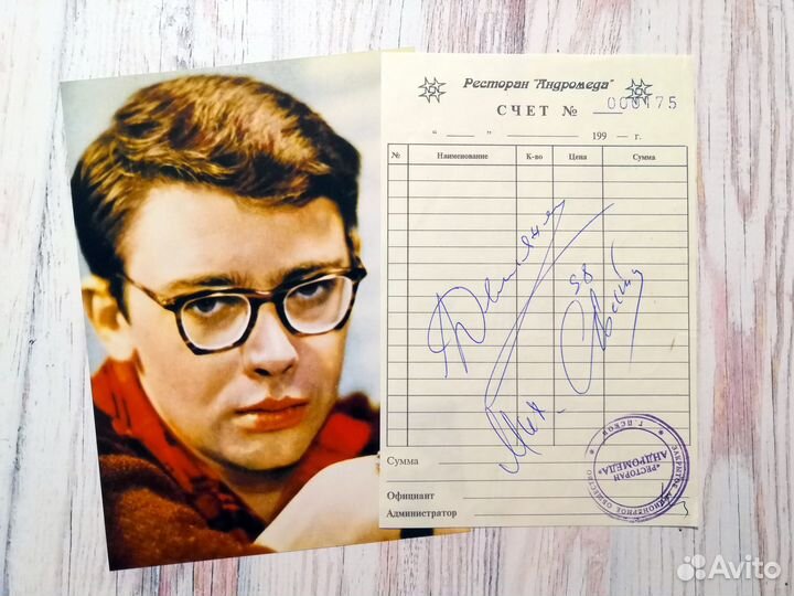 Легенды советского экрана, автографы