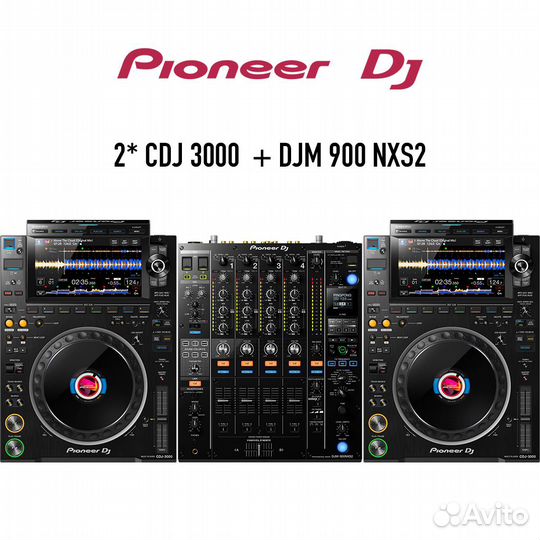 Pioneer CDJ 3000 Pioneer DJM-900 Nexus 2 аренда