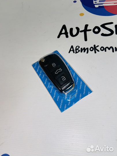 Ключ в стиле Ауди с чипом