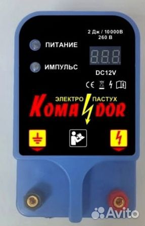 Генератор 2 дж