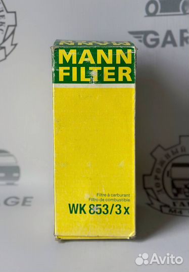 Фильтр топливный WK8533X mann-filter