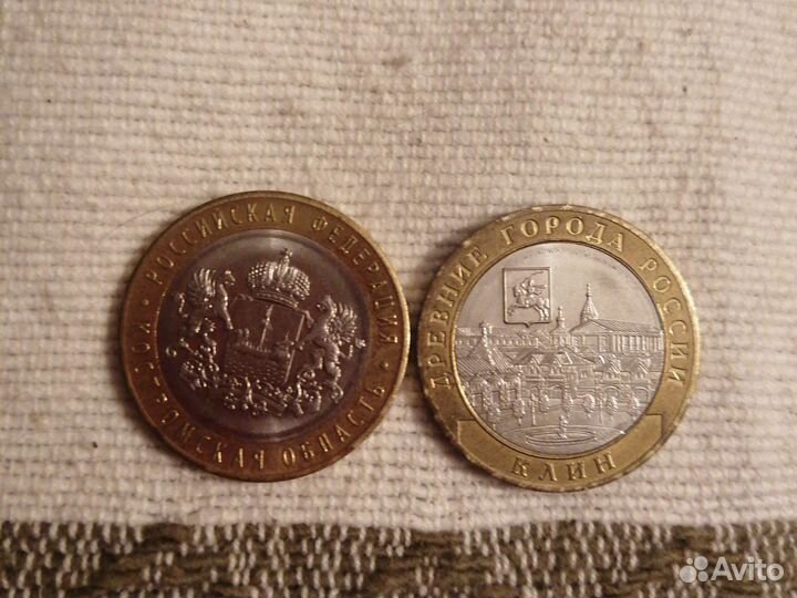 Коллекционные монеты 10 р