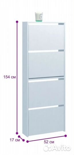 Обувница в прихожую узкая