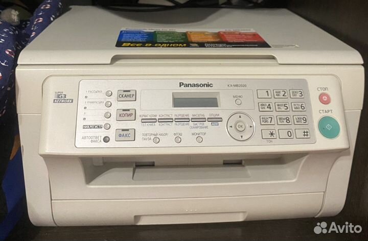 Мфу лазерный Panasonic KX-MB2020