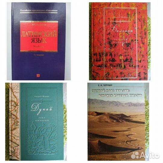 Книги на разные темы