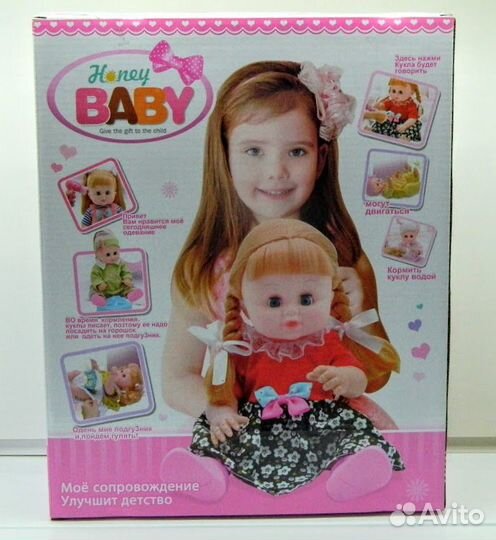 Пупс кукла интерактивная