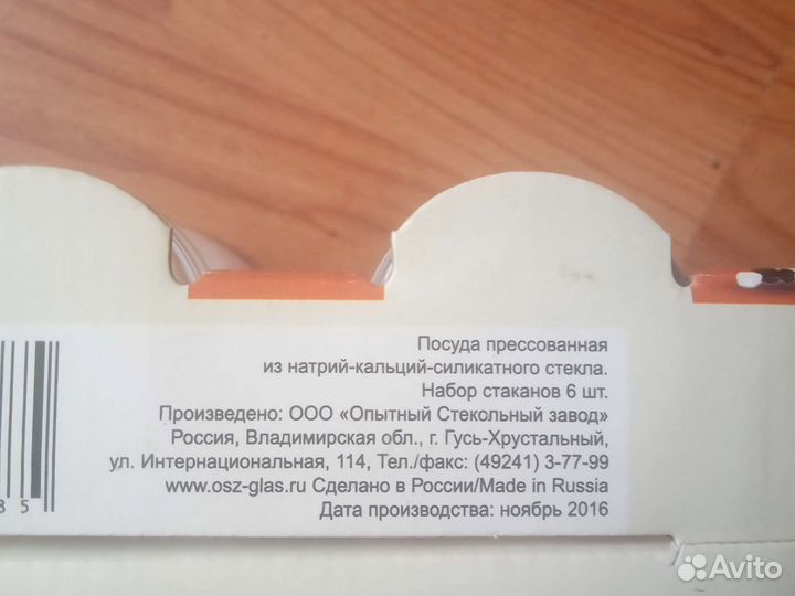 Рюмки, стопки