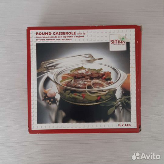 Посуда Симакс жаропрочная форма для запекания