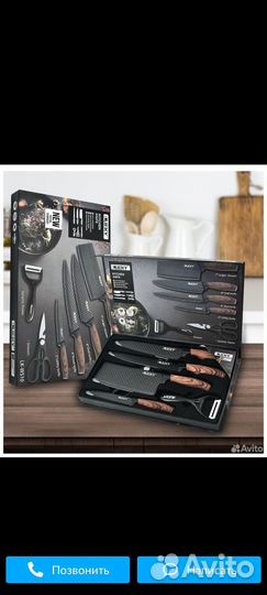 Набор ножей