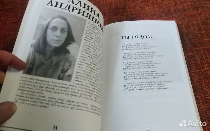 Стихи на заказ - лично для Вас