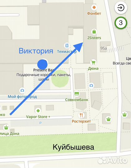 Туалетная вода chanel bleu 100ml