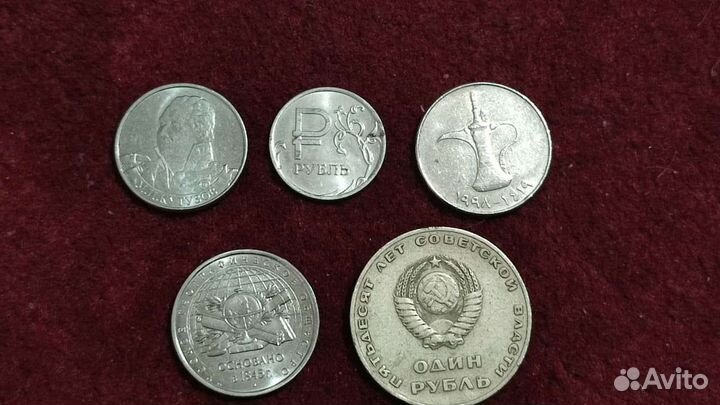 Монеты продаю