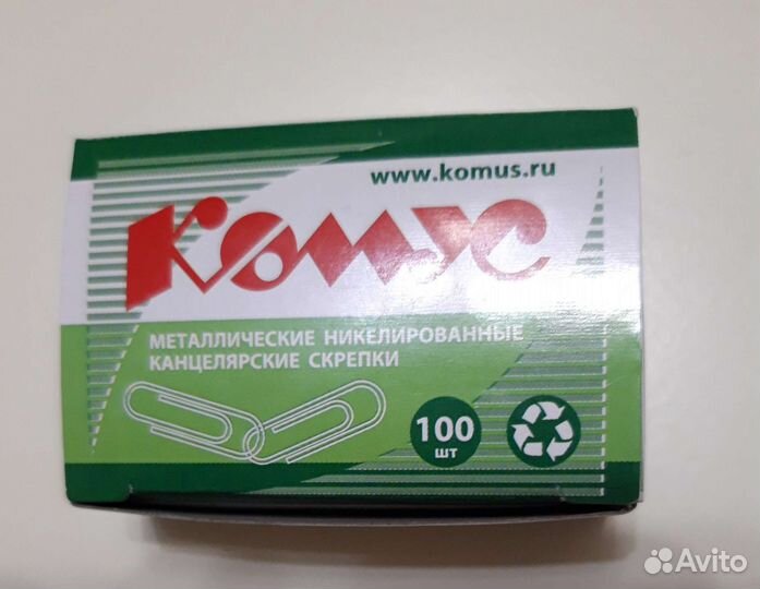 Канцелярские принадлежности