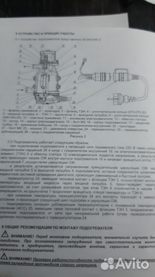 Северс+