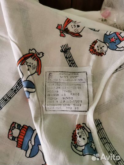 Пододеяльники детские СССР новые