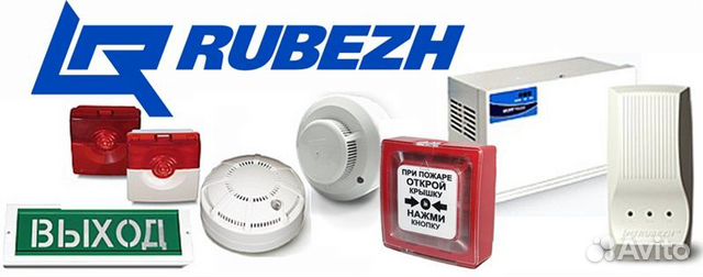 Products rubezh. Пожарная сигнализация рубеж 20п. Products rubezh. Рубеж 20 схемы подключения. Тд рубеж логотип.