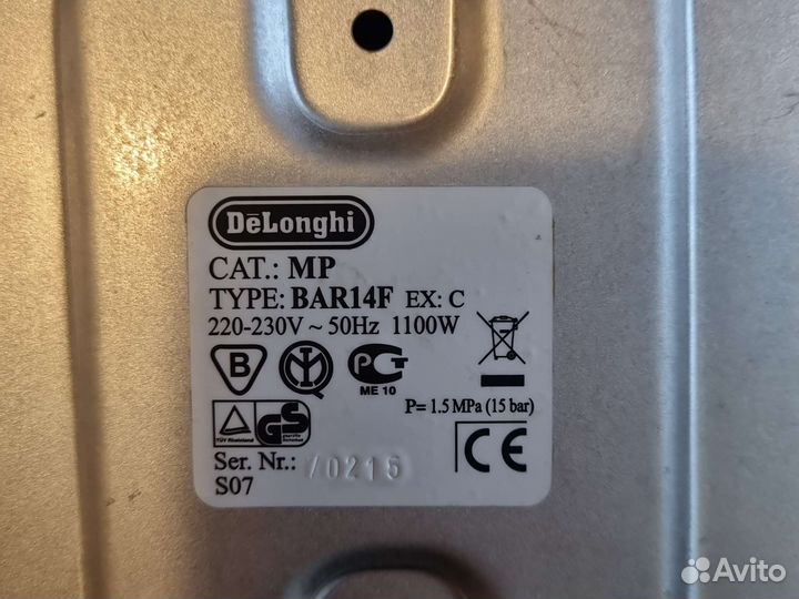 Кофемашина рожковая Кофеварка