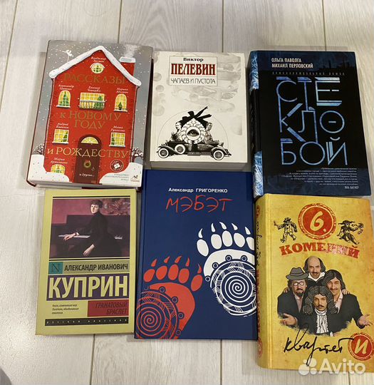 Книги (художественная литература)