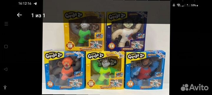 Игрушки куджицу