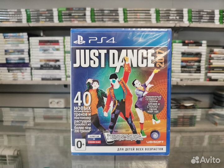 Just Dance 2017 PS4 Игры, есть обмен
