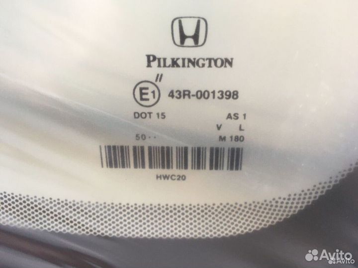 Стекло лобовое Honda