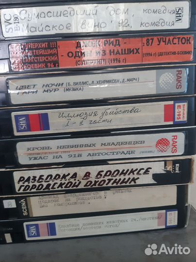 Видеокассеты