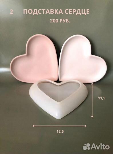 Силиконовые формы для гипса