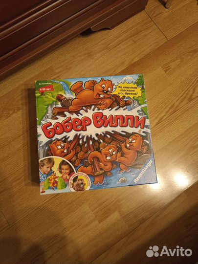 Бобер Вилли оригинальная. Ravensburger