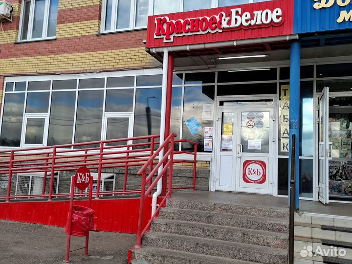 Продавец-кассир Красное Белое