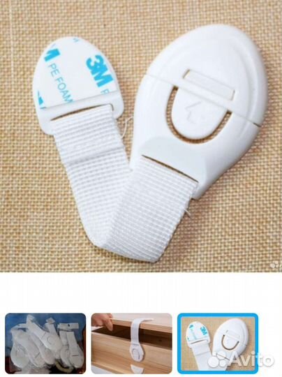 Блокаторы для окон, шкафа, холодильника