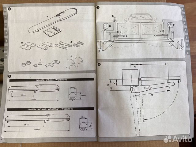 Автоматика для распашных ворот Nice wingo 2024