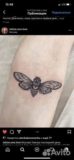 Курсы и обучение тату в Иркутске