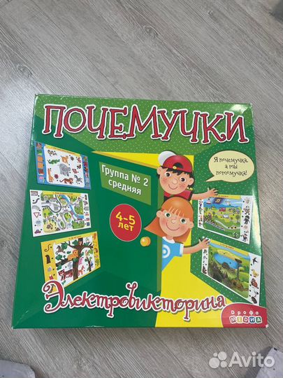 Настольные игры для детей
