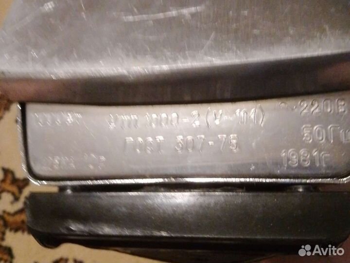 Утюг