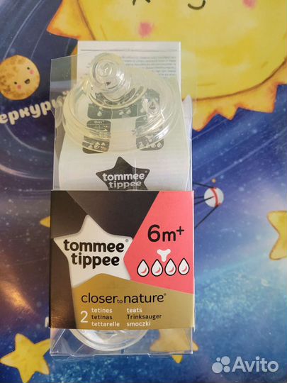 Соски tommее tippee