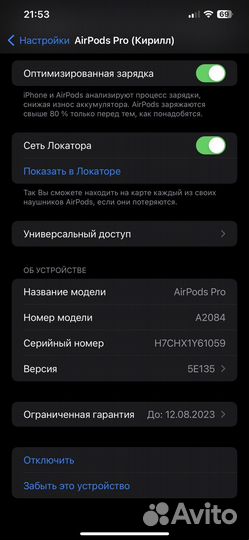 AirPods Pro Magsafe оригинал, гарантия