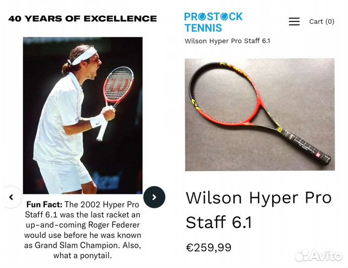 Ракетка Wilson Hyper ProStaff 6.1 Custom, Джокович